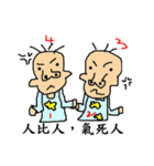 Persuade world（個別スタンプ：7）