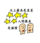 Persuade world（個別スタンプ：9）