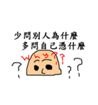 Persuade world（個別スタンプ：10）
