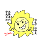 Persuade world（個別スタンプ：14）