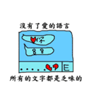 Persuade world（個別スタンプ：16）