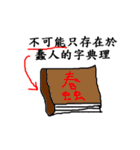 Persuade world（個別スタンプ：19）