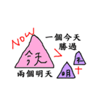 Persuade world（個別スタンプ：22）