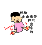 Persuade world（個別スタンプ：23）