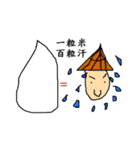 Persuade world（個別スタンプ：26）