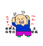 Persuade world（個別スタンプ：30）