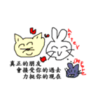 Persuade world（個別スタンプ：32）
