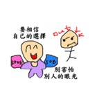 Persuade world（個別スタンプ：34）