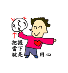 Persuade world（個別スタンプ：36）
