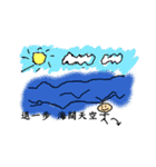 Persuade world（個別スタンプ：37）
