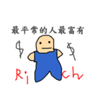 Persuade world（個別スタンプ：38）