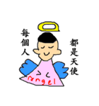 Persuade world（個別スタンプ：39）