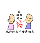 Persuade world（個別スタンプ：40）