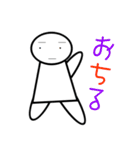 雑すぎる日常（個別スタンプ：4）