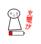 雑すぎる日常（個別スタンプ：5）