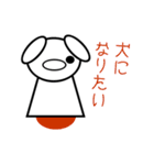 雑すぎる日常（個別スタンプ：8）