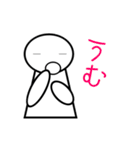 雑すぎる日常（個別スタンプ：9）