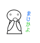 雑すぎる日常（個別スタンプ：10）