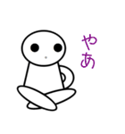 雑すぎる日常（個別スタンプ：12）