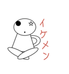 雑すぎる日常（個別スタンプ：16）
