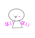 雑すぎる日常（個別スタンプ：17）
