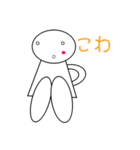 雑すぎる日常（個別スタンプ：22）