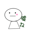 雑すぎる日常（個別スタンプ：25）