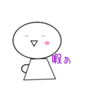 雑すぎる日常（個別スタンプ：26）