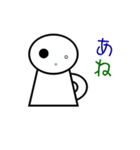 雑すぎる日常（個別スタンプ：29）
