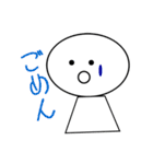 雑すぎる日常（個別スタンプ：32）