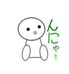 雑すぎる日常（個別スタンプ：36）