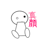 雑すぎる日常（個別スタンプ：38）