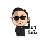 NoongNon（個別スタンプ：6）