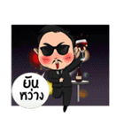 NoongNon（個別スタンプ：10）