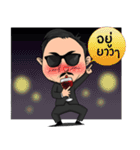 NoongNon（個別スタンプ：11）