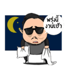NoongNon（個別スタンプ：13）