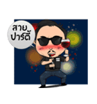 NoongNon（個別スタンプ：17）
