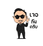 NoongNon（個別スタンプ：27）