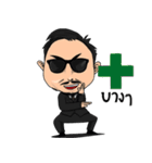 NoongNon（個別スタンプ：34）