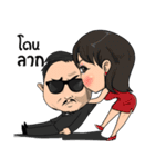 NoongNon（個別スタンプ：40）