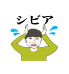 TAKARAGAIKEの仲間たち！（個別スタンプ：27）