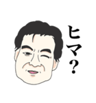 TAKARAGAIKEの仲間たち！（個別スタンプ：33）