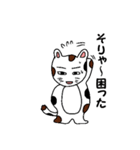 みけ男くんの日常（個別スタンプ：1）