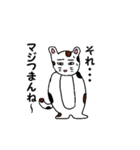 みけ男くんの日常（個別スタンプ：2）