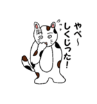 みけ男くんの日常（個別スタンプ：5）
