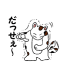 みけ男くんの日常（個別スタンプ：7）