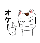 みけ男くんの日常（個別スタンプ：11）