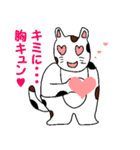 みけ男くんの日常（個別スタンプ：15）