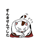 みけ男くんの日常（個別スタンプ：17）