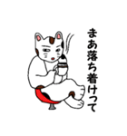 みけ男くんの日常（個別スタンプ：20）